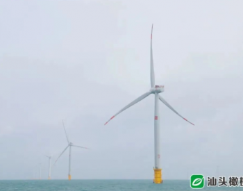 588.22万千瓦时！大唐南澳勒门Ⅰ海上风电项目单日发电量创新高