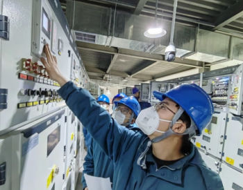 国网山东滨州<em>供电公司</em>110千伏信北输变电工程送电成功