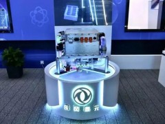 <em>东风汽车</em>发布新一代商乘通用燃料电池