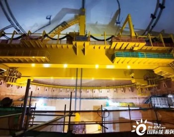 <em>中廣核</em>浙江三澳核電項目1號機組環吊具備可用條件