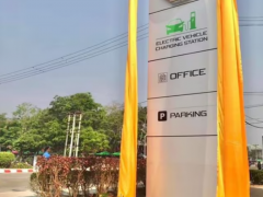 正式投入使用！缅甸首都<em>新能源车充电站</em>，已开始投入使用