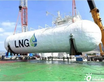 华滋能源交付2台套900立方<em>LNG燃料罐</em>