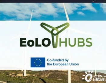 欧洲组建风电<em>叶片回收</em>联盟：从大型热固性结构中回收玻璃和碳纤维