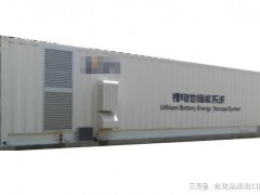 20尺/40尺<em>储能集装箱</em>式电池（UN3536）海运出口订舱流程和要求
