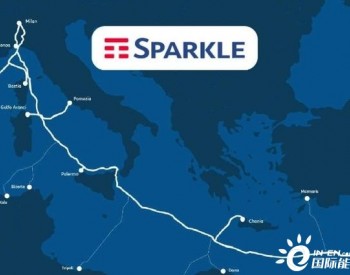 Sparkle在意大利热那亚铺设BlueMed<em>海底光缆</em>