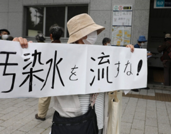 福岛核事故12年后，日本在反对声中坚持“排污入海