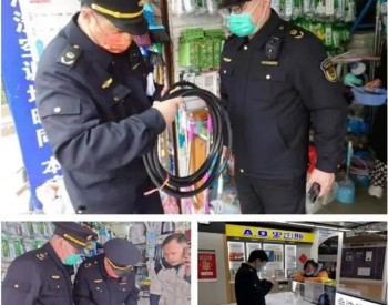 防患于未“燃”！上海普陀的他們開展燃氣用品專項檢查