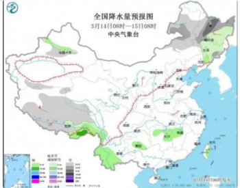 <em>冷空气</em>影响长江以北地区 长江流域将有明显降雨过程