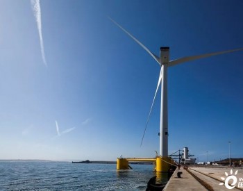 能源集团利用葡萄牙港口设施评估海上<em>风电设备</em>的建设
