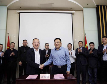 <em>陕建机股份</em>与陕煤建设集团签署战略合作协议