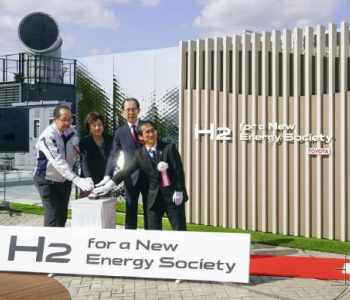 丰田水电解制<em>氢装置</em>在电装福岛工厂开展测试