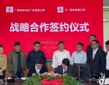 上海首座2000KG级加氢站签约！