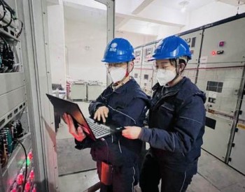 重庆积极推动智能配<em>电网系</em>统保护项目建设