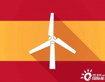 西班牙今年将宣布海上风电招标