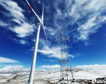 世界最高海拔风电场<em>累计发电量</em>超1亿千瓦时