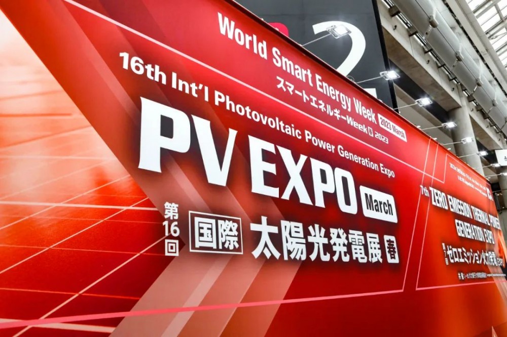 现场火爆，实力签约！与隆基一起玩转日本PV EXPO国际太阳能光伏网