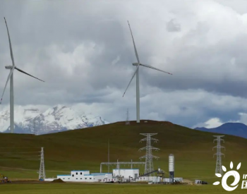 世界最高海拔<em>风电场</em>，发电量突破1亿度！