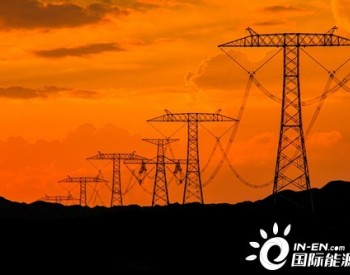 甘肃陇东至山东±800千伏<em>特高压直流输电</em>工程开工建设