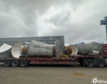 海南天角潭水利枢纽工程项目压力钢管圆满完成发货