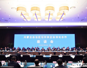 风电460MW，光伏50MW，储能100MW/200MWh！中国能