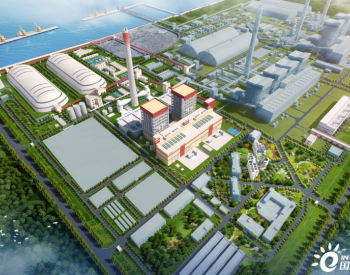 中标 | 中<em>国能</em>建华东院中标上海外高桥电厂2×100万千瓦绿色高效煤电项目