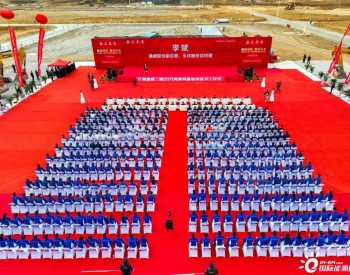 全球首个上百亿元单体投资：云南通威二期20万吨高纯晶硅项目开工