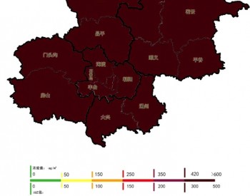 北京首要污染物为PM10，达严重<em>污染水平</em>