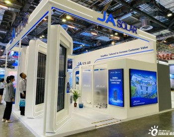 晶澳科技精彩亮相2023中国机电产品（新加坡）品牌
