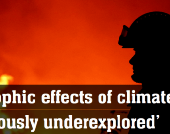 气候变化的灾难性影响：危险地未被充分探索