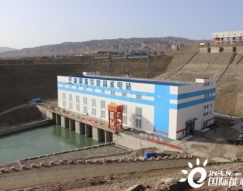 <em>新疆錾高水电站</em>工程全部机组顺利并网发电