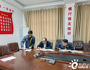 河南省新郑泰山村正式启动天然气改造工程！