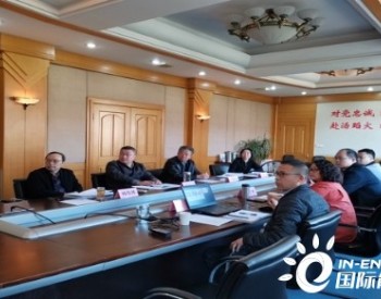 江苏省震防中心与金风科技开展技术交流
