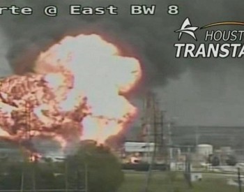 <em>德州</em>化工厂发生大规模爆炸起火 油罐车倒运石油气引发