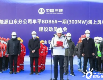 舞钢板用于三峡新能源公司山东牟平300MW<em>海上风</em>电项目
