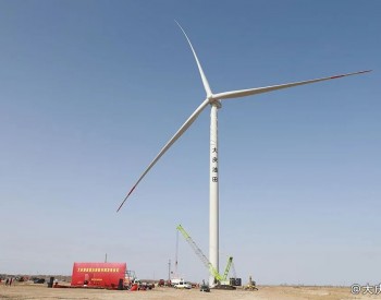<em>大庆油田</em>首个风力发电工程1号风机机组并网发电成功