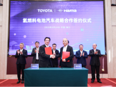 <em>豐田汽車</em>與海馬汽車簽署戰略合作協議  共同推進豐田在中國首個氫燃料電池乘用車合作項目
