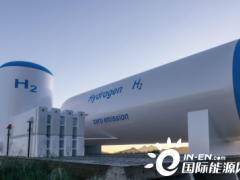 <em>南澳大利亚</em>氢能就业计划收到全球近30份正式提案