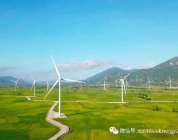 越南EVN被要求在3月31日之前必须确定过渡性可<em>再生能源电价</em>机制