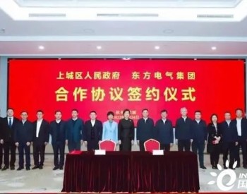 中国同辐携手吴阶平医学基金成立同辐智慧核医疗专