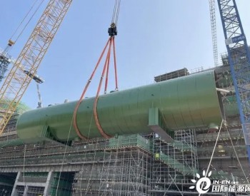 <em>漳州核电项目</em>2号机组常规岛除氧器吊装就位