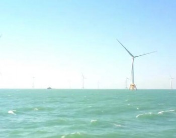 三峡新能源：持续<em>发挥</em>产业优势 推动风电建设发展