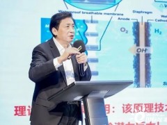 中国原创技术‘<em>海洋绿氢</em>’，开启无需纯水制氢新时代