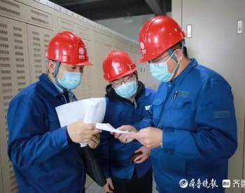 国网山东滨州<em>供电公司</em>220千伏安姜变电站顺利投运
