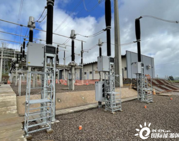 国家<em>电网</em>在巴西投运两个输电项目