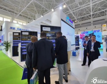 晶澳科技携高效产品惊艳亮相2023中国国际清洁能源博览会