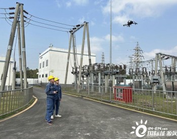 广西钦州电网首次实现无人机自主巡检变电站
