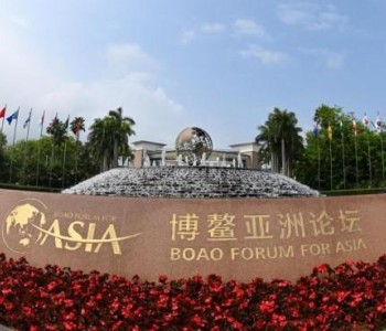 2023博鳌论坛：世界的繁荣也需要中国！
