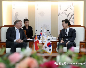 丹麦驻韩大使与韩国忠清南道省长金泰咸商讨建立风电大部件工厂事宜