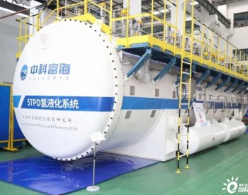 中科富海5TPD氢液化装置大型卧式冷箱成功下线