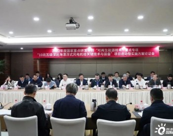 國家重點研發計劃！事關海上風電！啟動